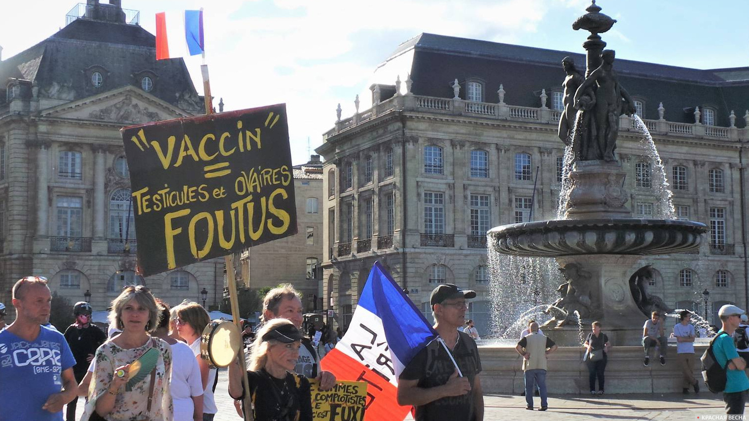  Надпись на транспаранте: «Вакцина = тестикулы и яичники загублены!». Протесты. Франция. 11 сентября 2021 года.