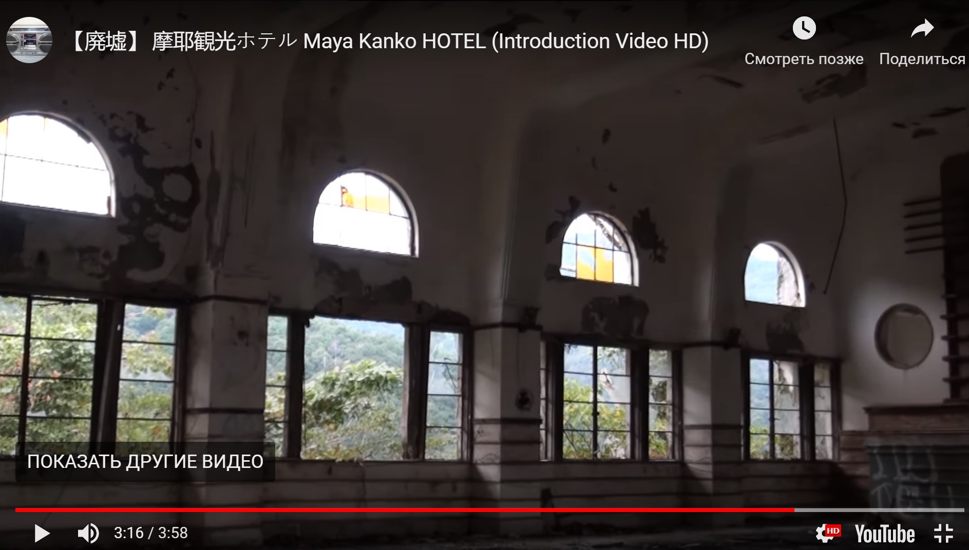 Отель Maya Kanko