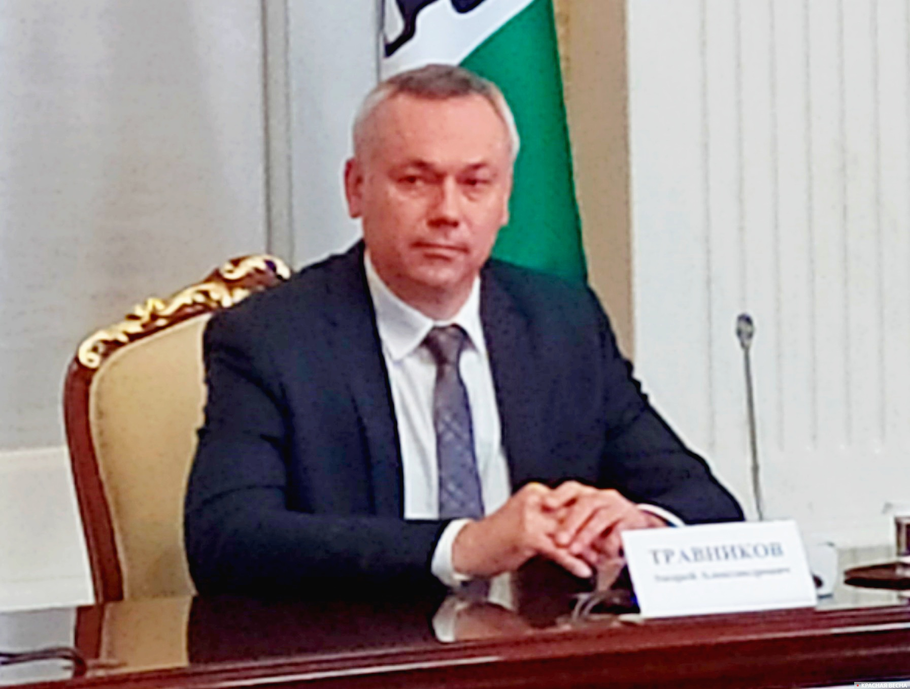 Губернатор Новосибирской области Андрей Травников