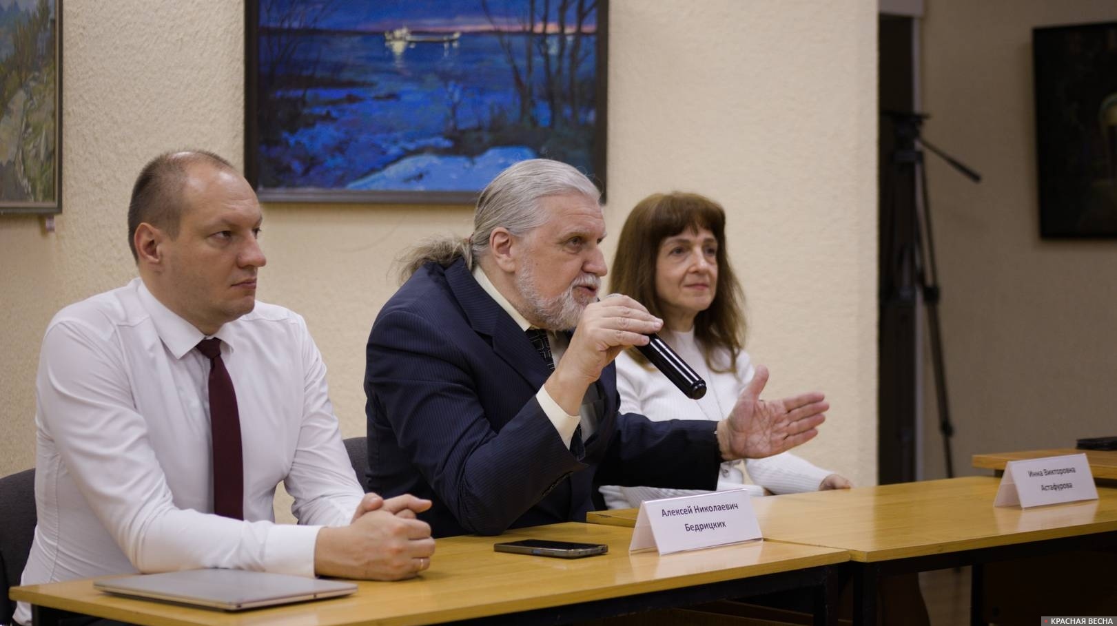 Круглый стол «Стратегия развития образования на 10 лет: решение проблем или «тихое» продолжение разрушительного курса» в Ростове-на-Дону