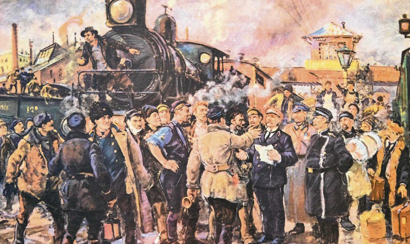 Георгий Савицкий. Всеобщая железнодорожная стачка, 1905 год. 1930