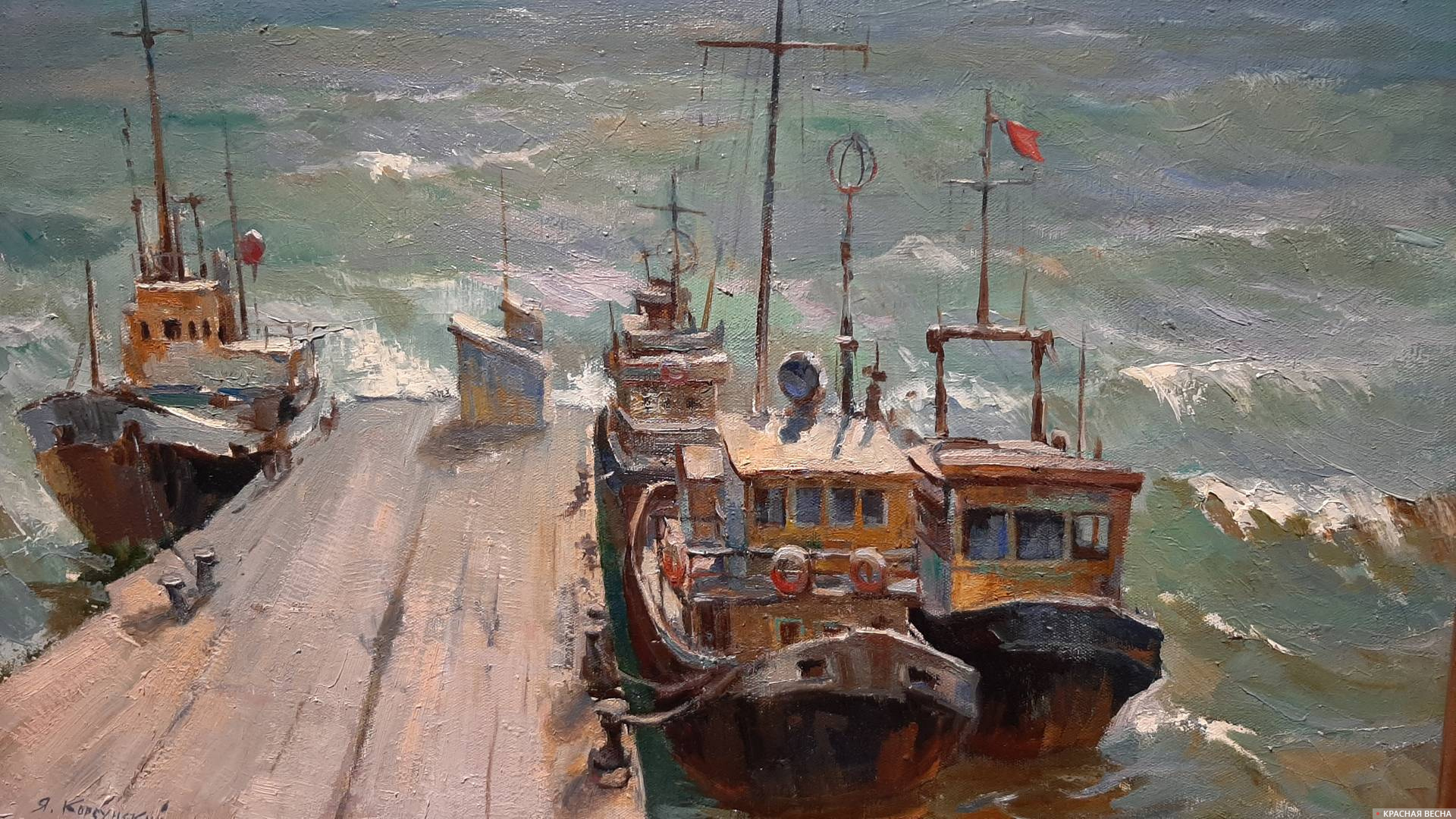 Яков Корсунский. Ветер с моря. 1984