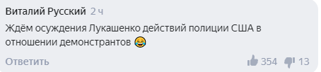 Виталий Русский