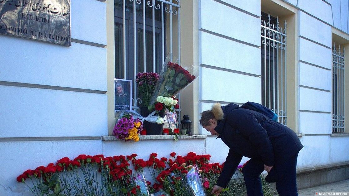 Цветы у посольства Ирана в Москве