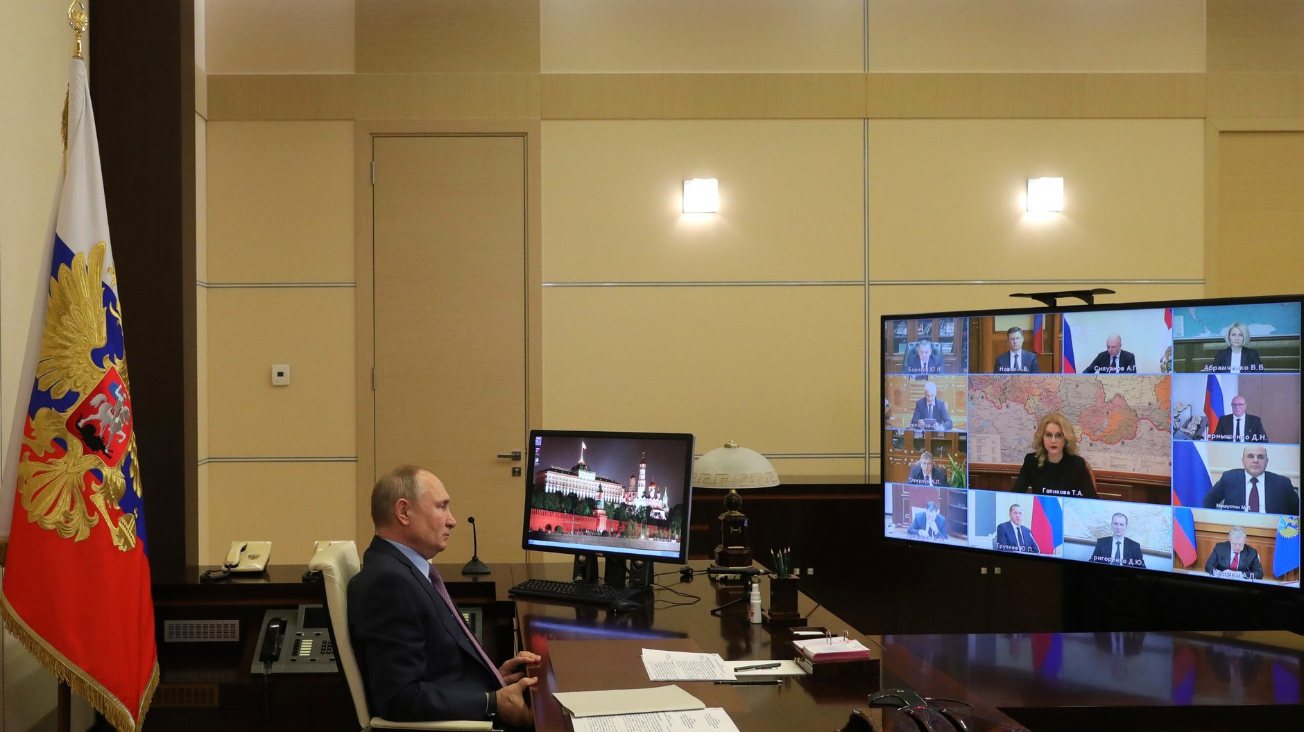 Совещание с членами Правительства Российской Федерации (в режиме видеоконференции)