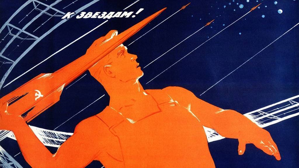 К звездам! Советские плакаты