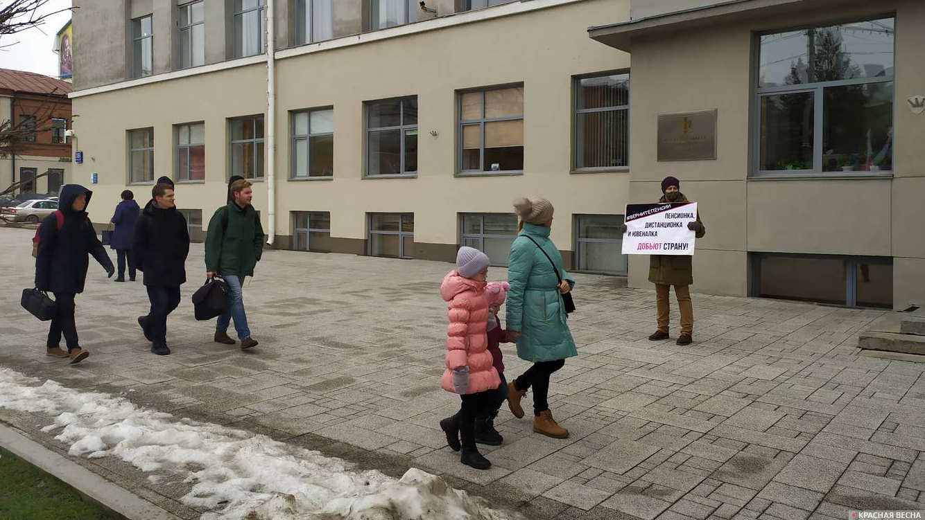 г. Новосибирск. Одиночный пикет