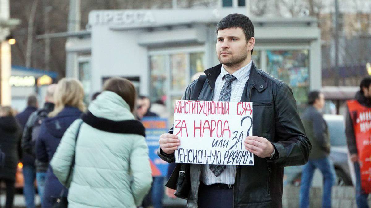 Пикет против пенсионной реформы. Москва м. Бабушкинская