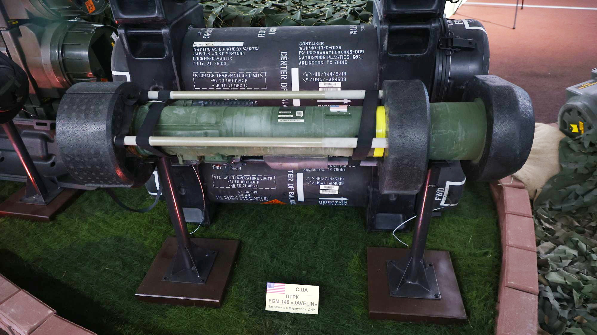 FGM-148 Javelin ракетное оружие США. Эстония направит одного военного