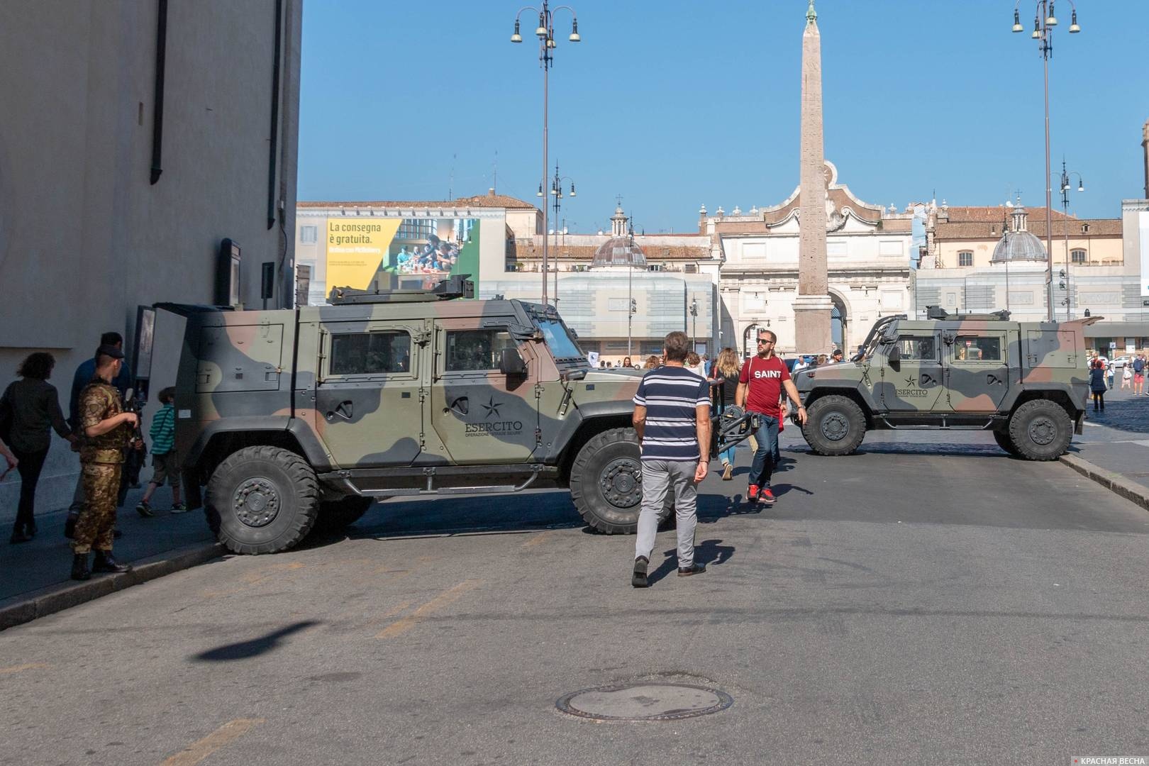 Полиция. Рим