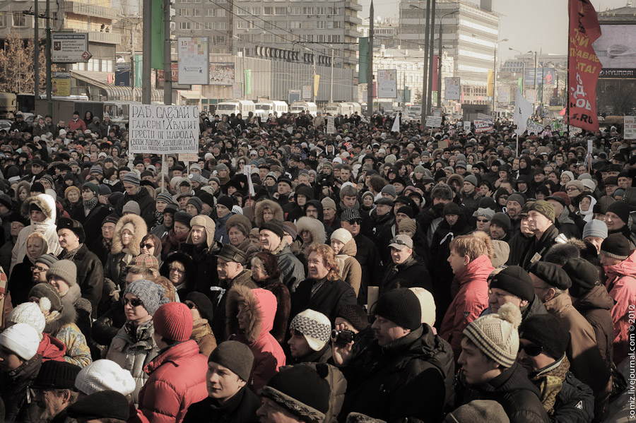 Демонстрация на Новом Арбате в Москве 10 марта 2012 года