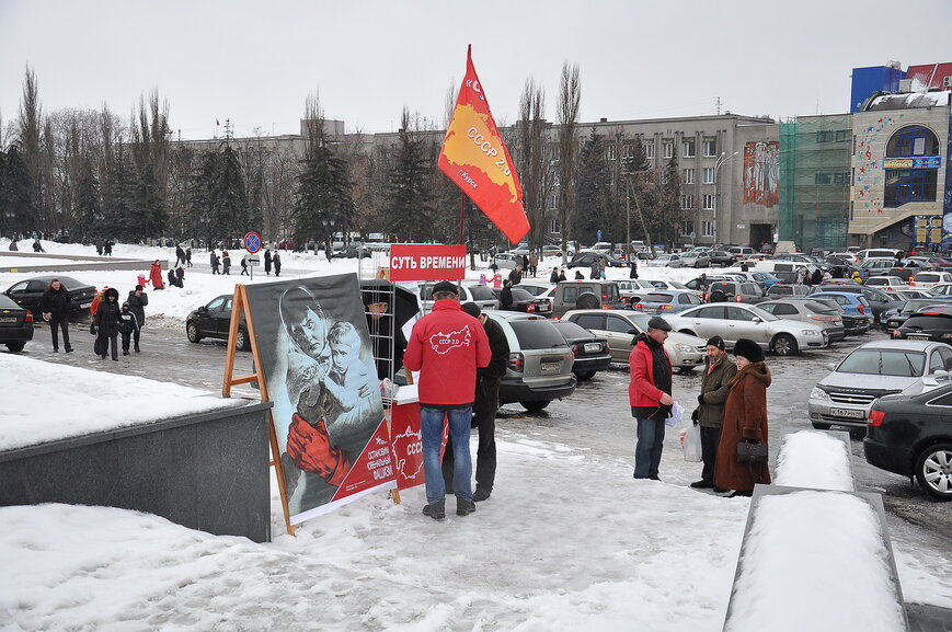 Пикет Родительского Всероссийского Сопротивления  3 февраля 2013 года в Курске