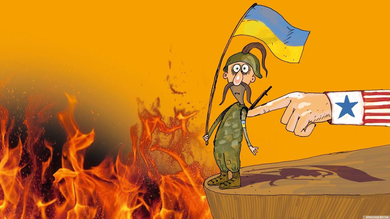 Украинский солдат. Карикатура