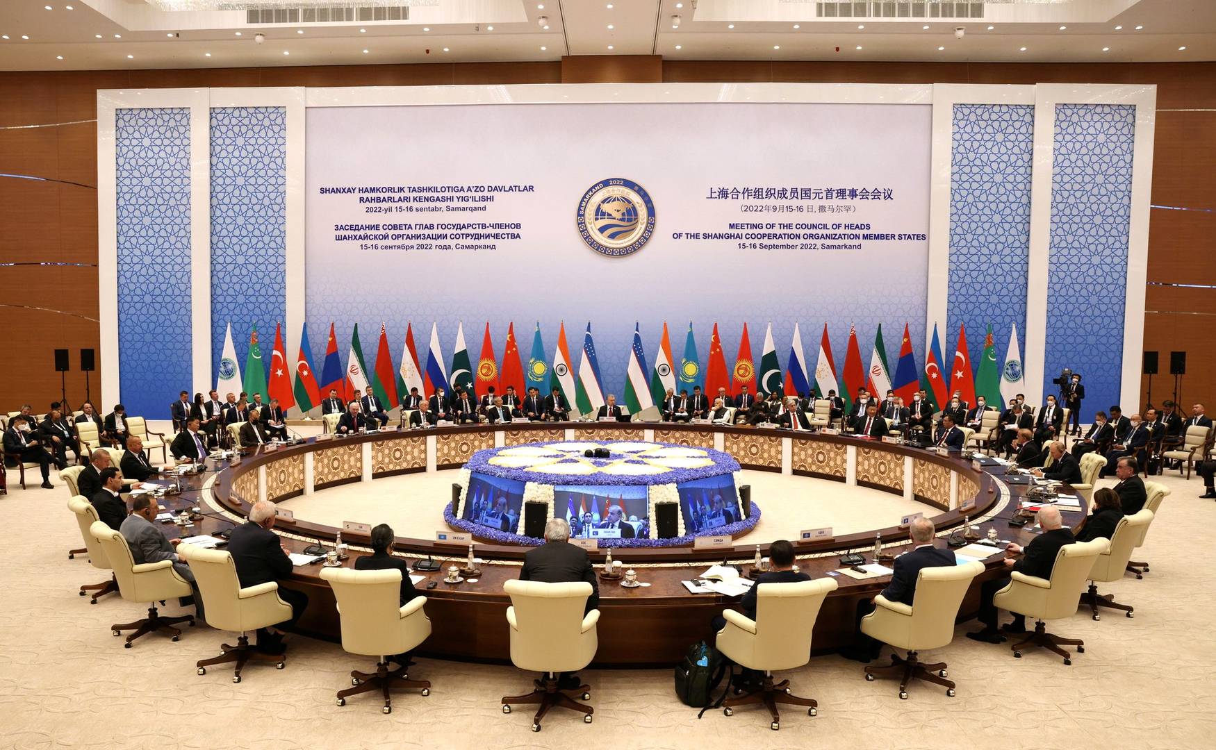Заседание Совета глав государств — членов ШОС в расширенном составе