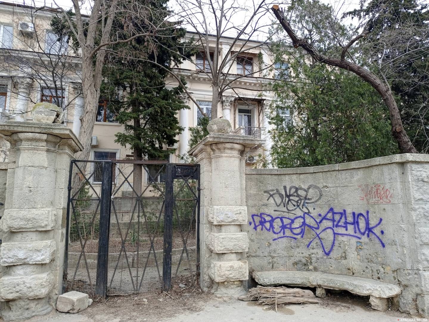 Жилой дом работников ЭПРОНа. Балаклава, 2026