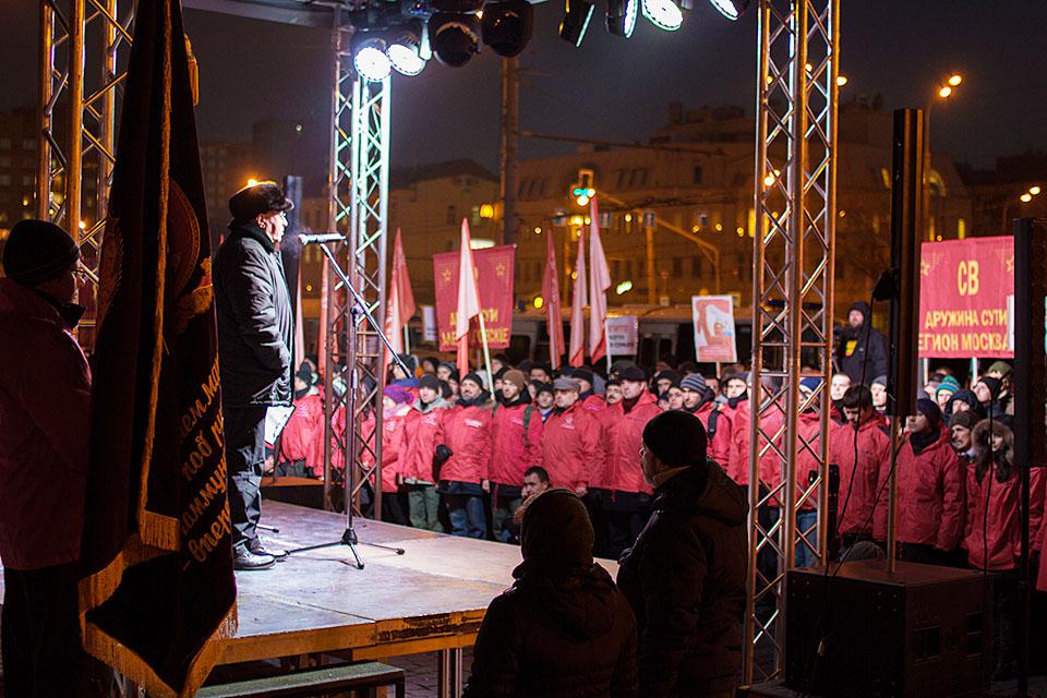 Митинг «Сути времени» в честь 98-й годовщины Великой Октябрьской социалистической революции, Москва, 7 ноября 2015 г.