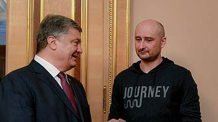 Президент Украины Петр Порошенко и журналист Аркадий Бабченко