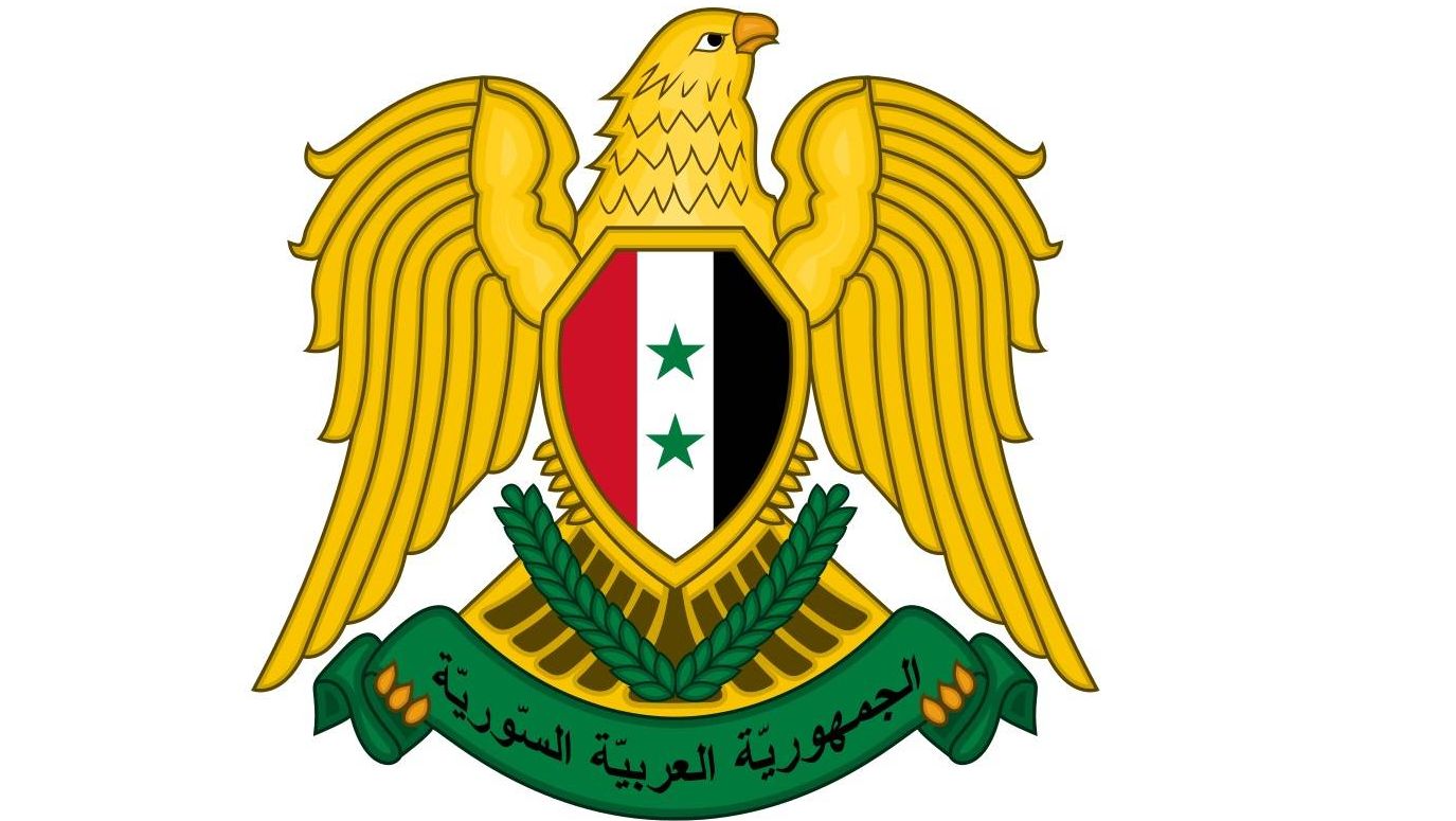 Герб сирийской арабской Республики