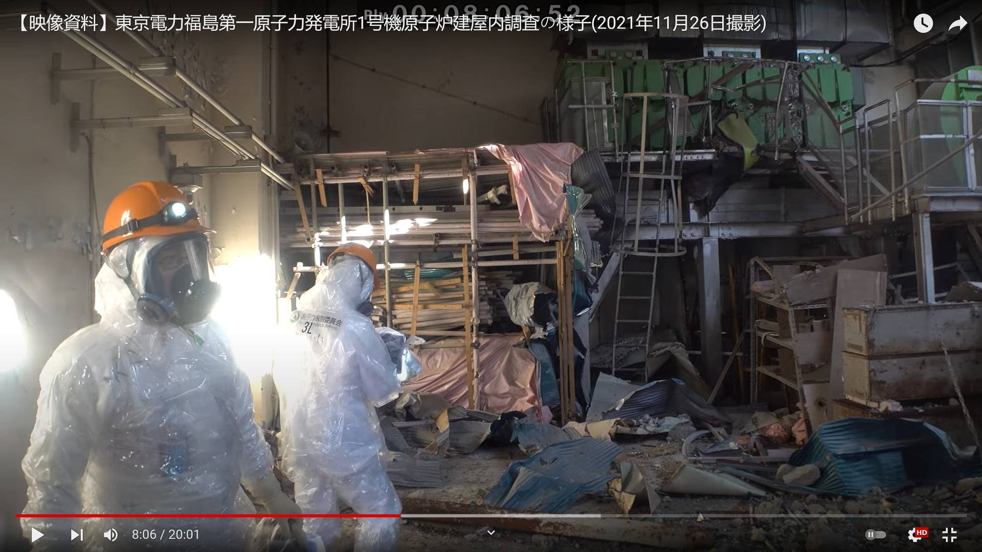Исследователи осматривают здание аварийного реактора №1 АЭС «Фукусима-1» 