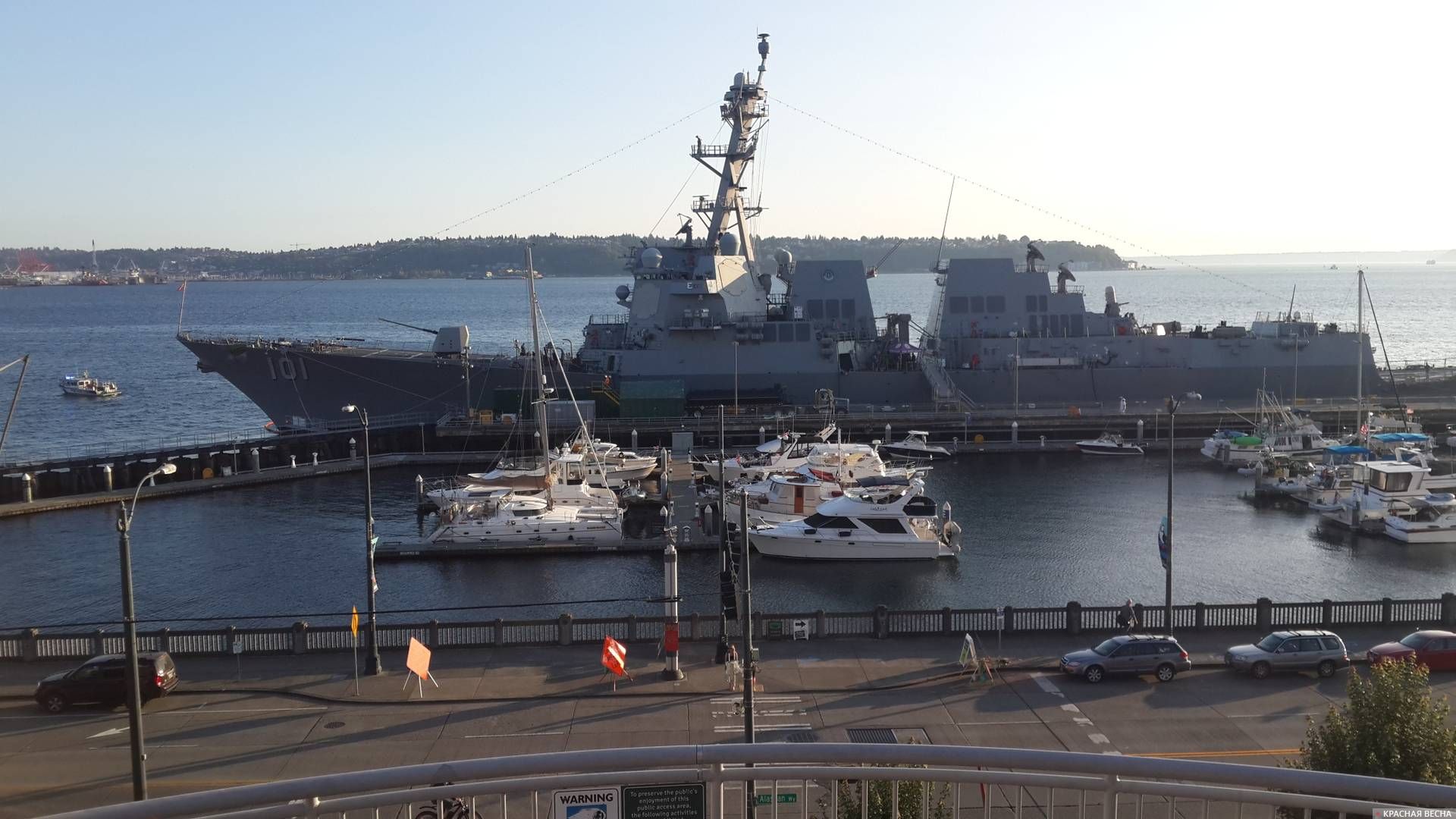Военный корабль США. Сиэтл.