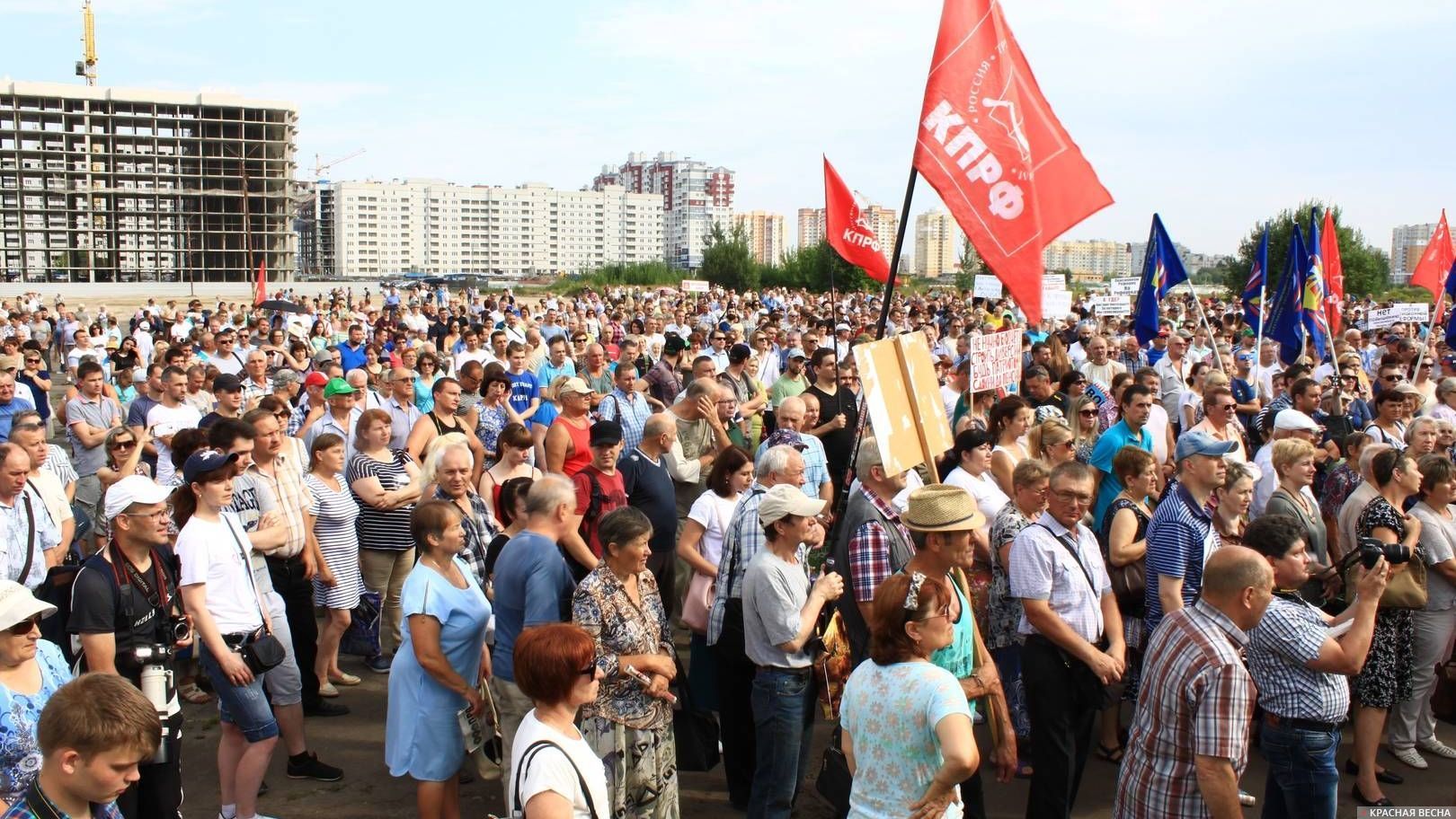 Начало митинга 28 июля 2018 г. в Брянске