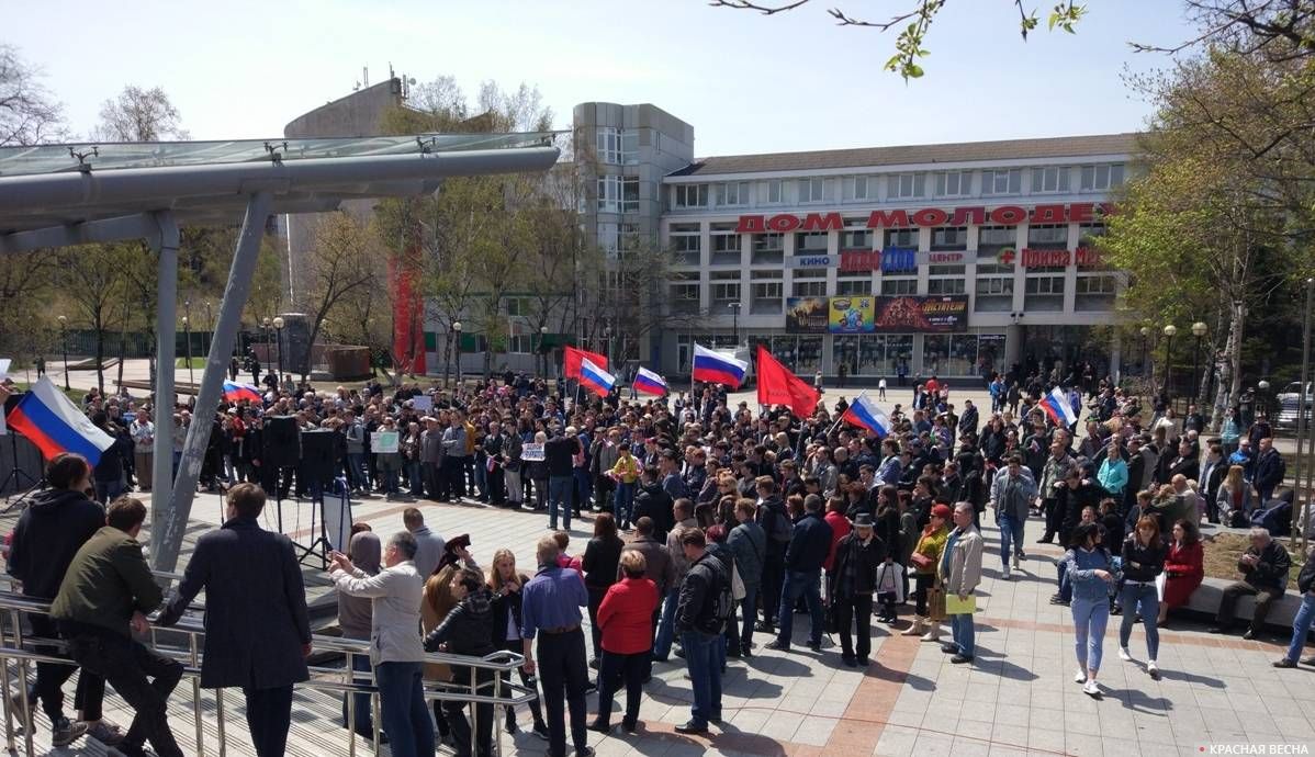 Владивосток. Митинг сторонников Навального. 05.05.2018