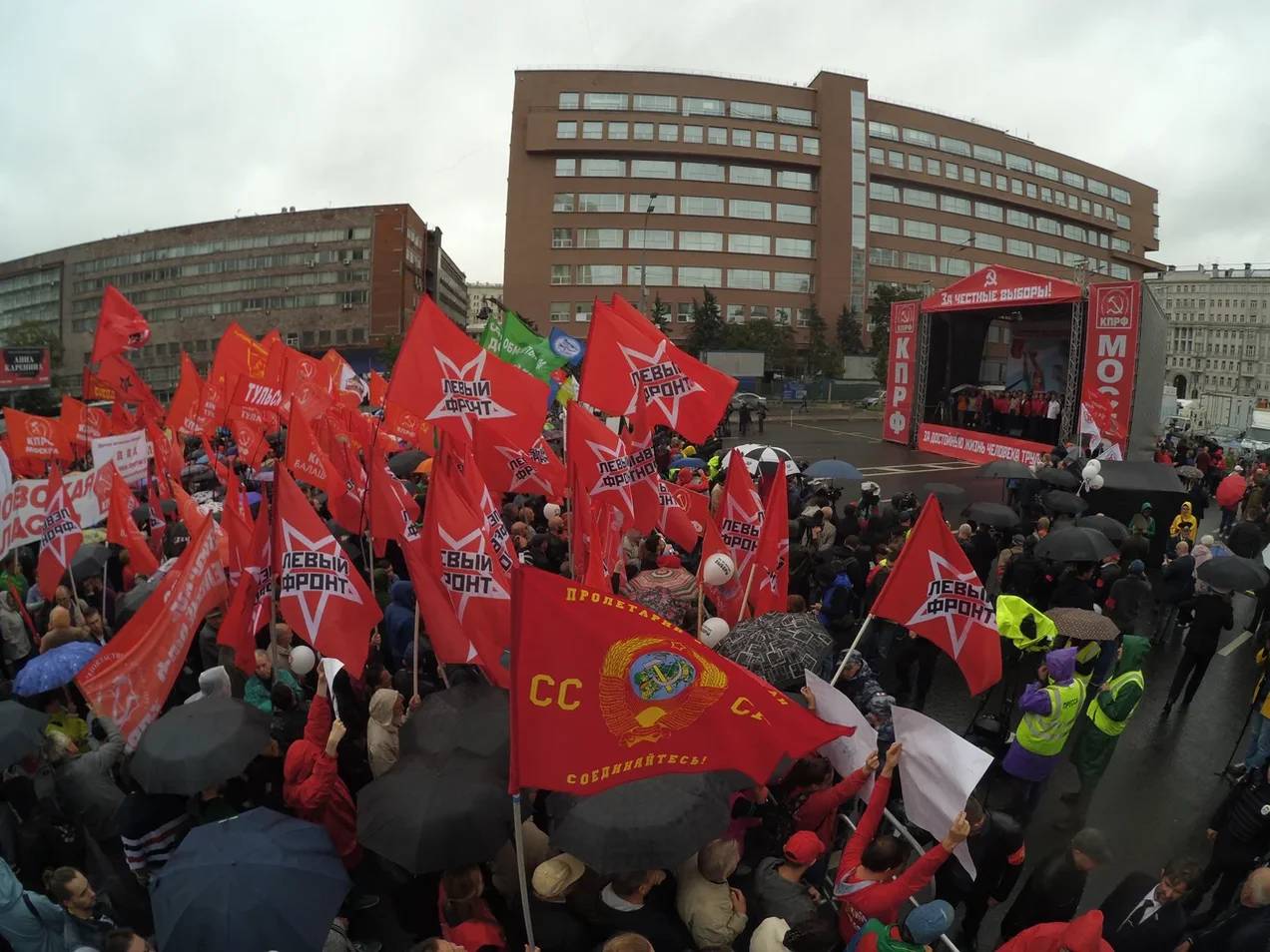  «Левый фронт» на митинге 