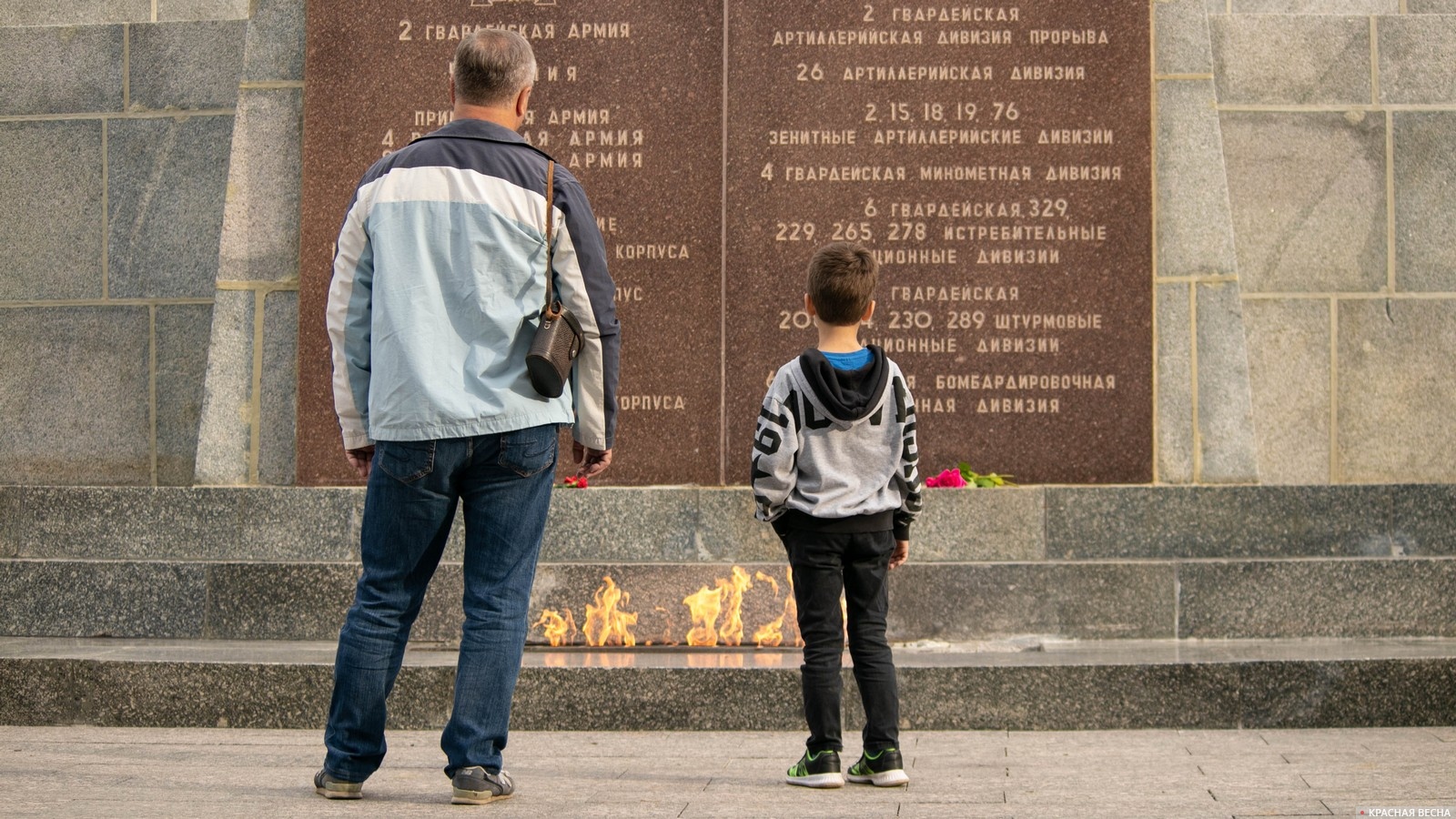 Отец и сын у Вечного огня. Мемориальный комплекс Сапун-гора. Севастополь, Крым