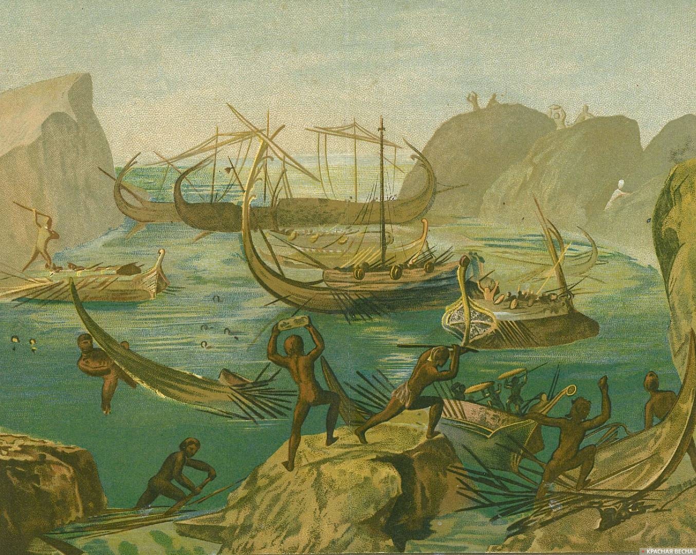 Одиссей у лестригонов. Иллюстрация из книги «Греческие легенды, переработанные для юношества», Берлин,1902 