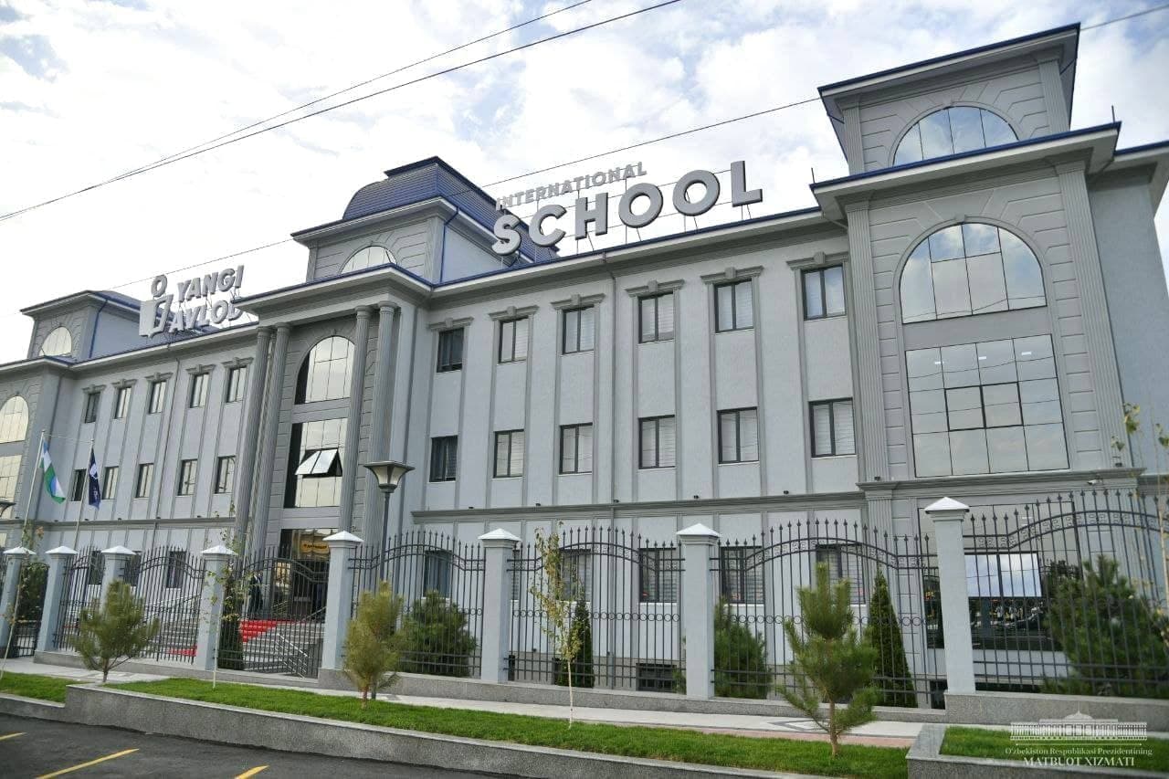 Частная школа в Андижане. Узбекистан