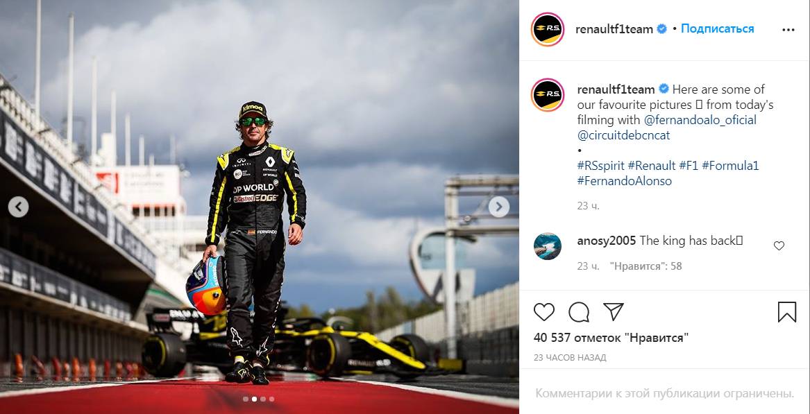 Цитата со страницы renaultf1team в Instagram