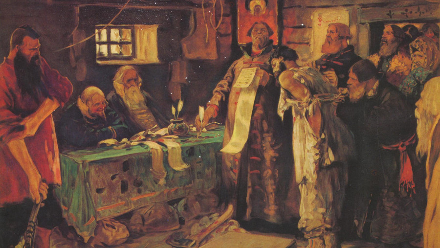 Сергей Иванов.Суд в московском государстве. 1909