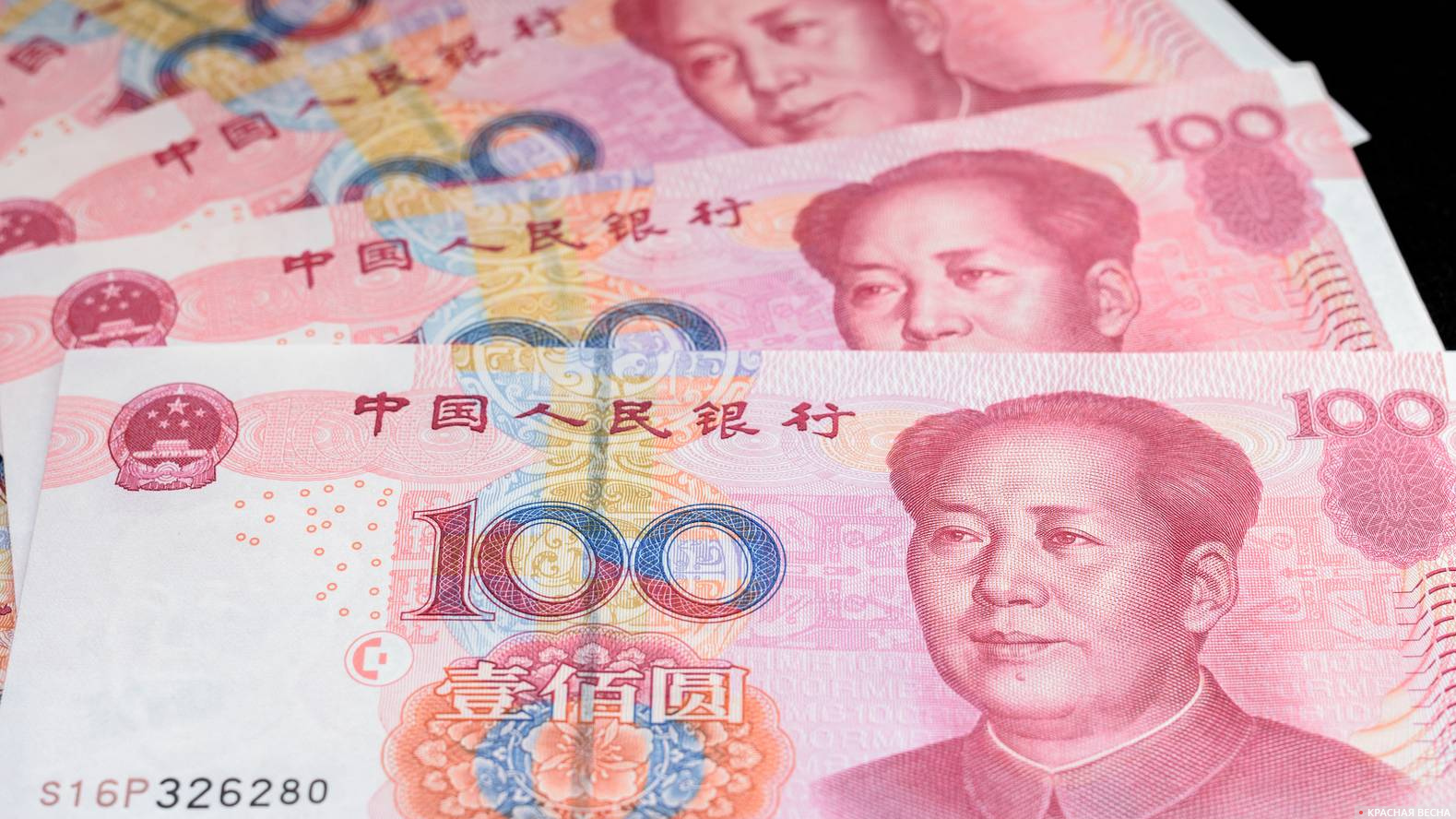 Китайские банкноты сто юаней