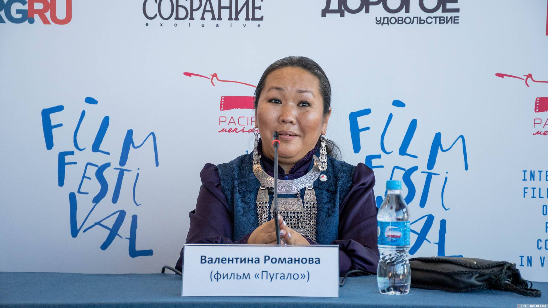 Валентина Романова, кинофестиваль Меридианы Тихого — 2020