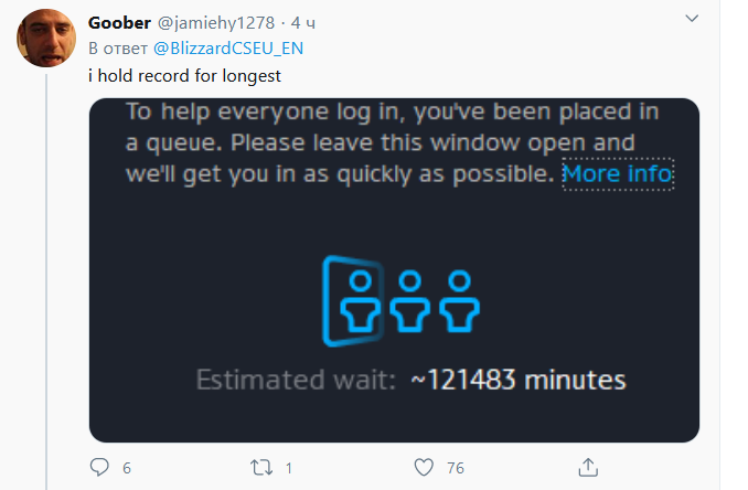 Сообщение о необходимости подождать 121 483 минуты