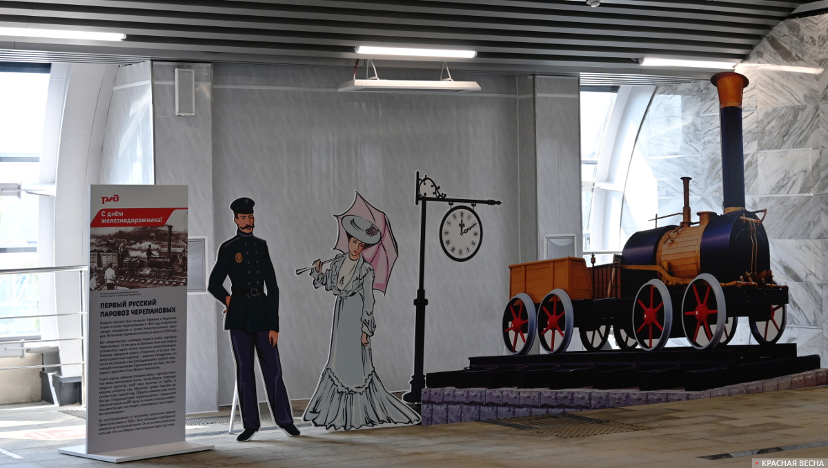 Инсталляция с трафаретными фигурами дамы, джентельмена и паровоза