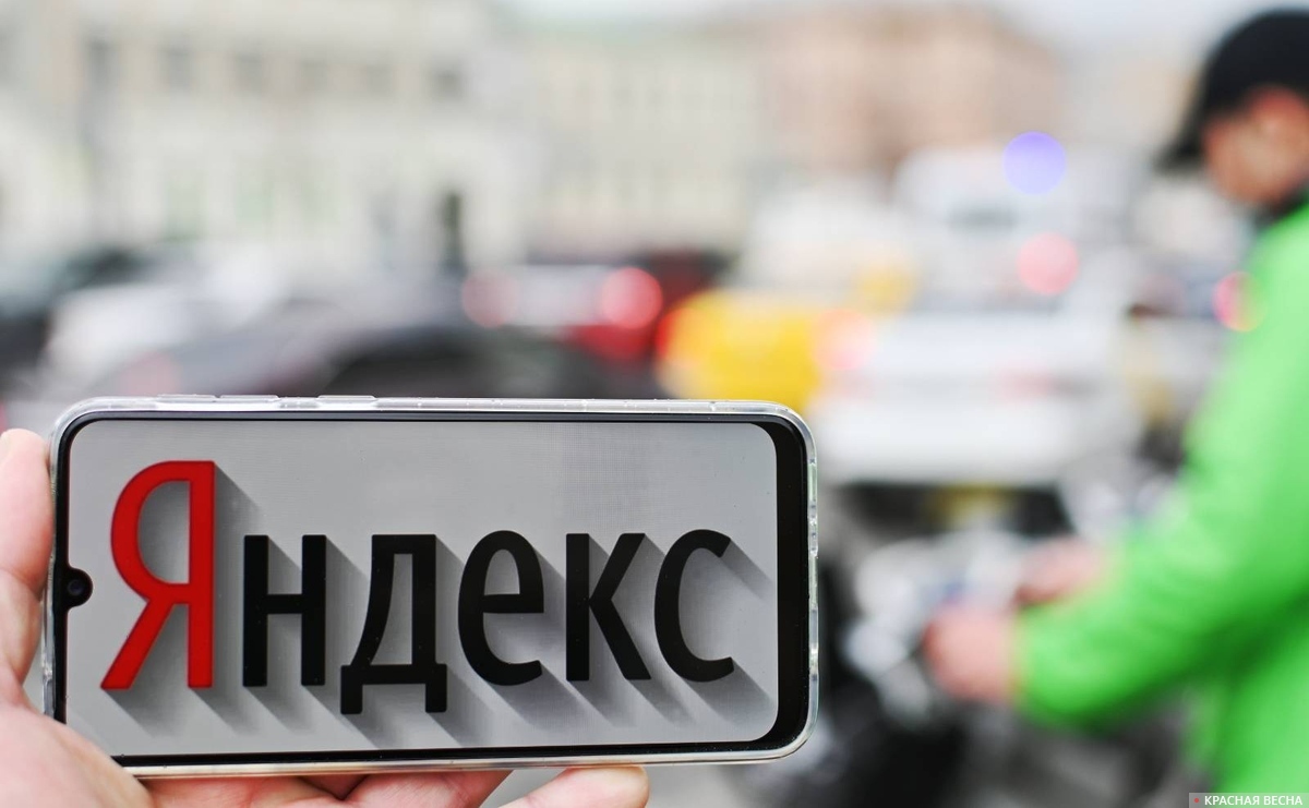 Эмблема «Яндекса»