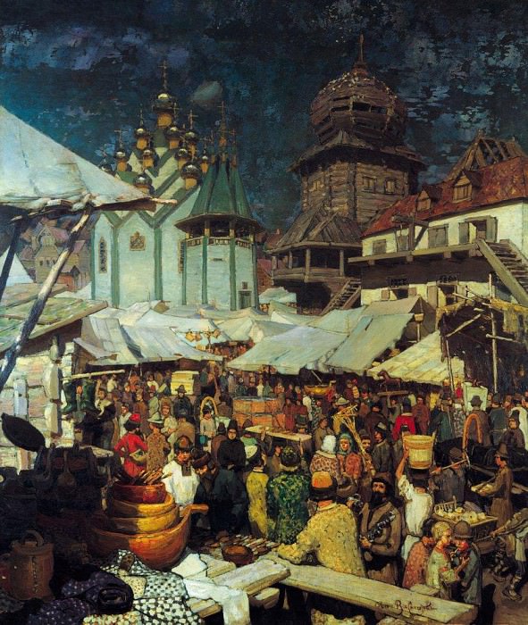 Аполлинарий Васнецов. Базар. XVII век. 1903