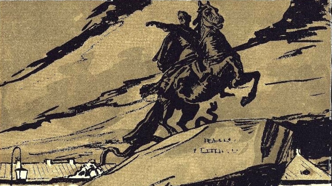 Александр Бенуа. Медный всадник (фрагмент). 1923