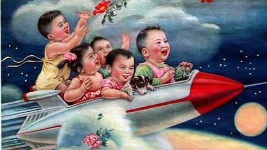 Космический плакат КНР. 1962