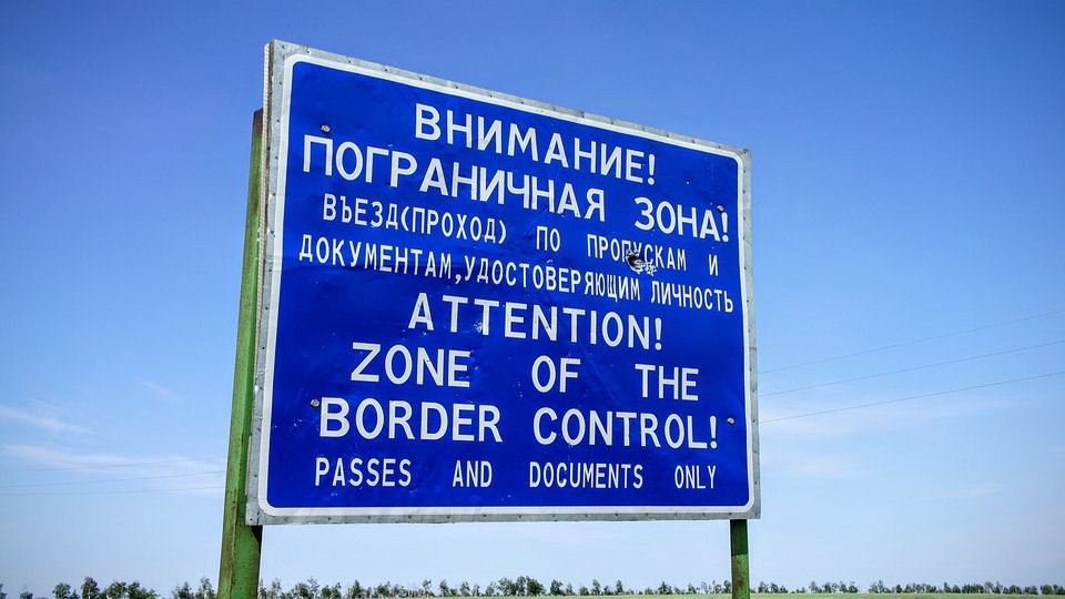 граница. Казахстан