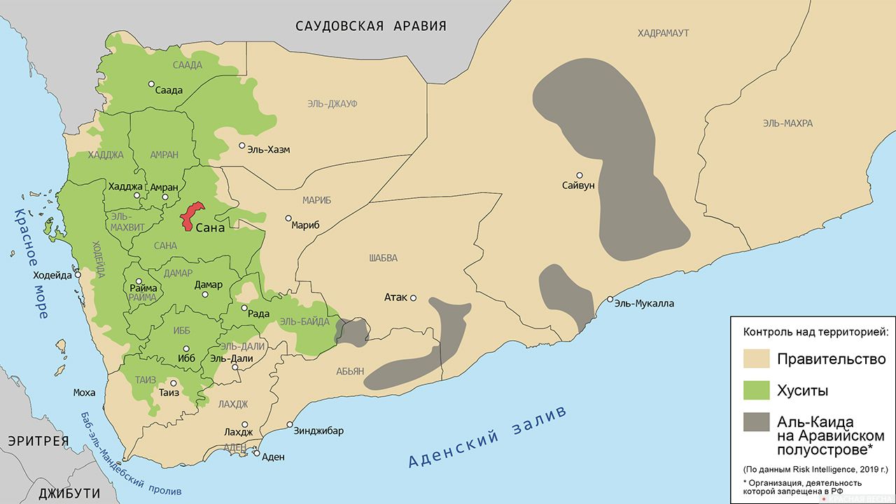 Ситуация в йемене на сегодняшний день карта боевых действий
