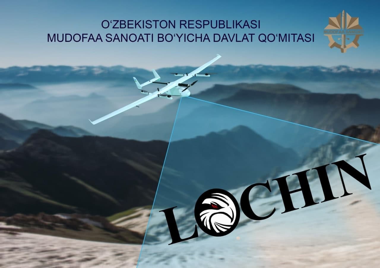 Беспилотный летательный аппарат LOCHIN