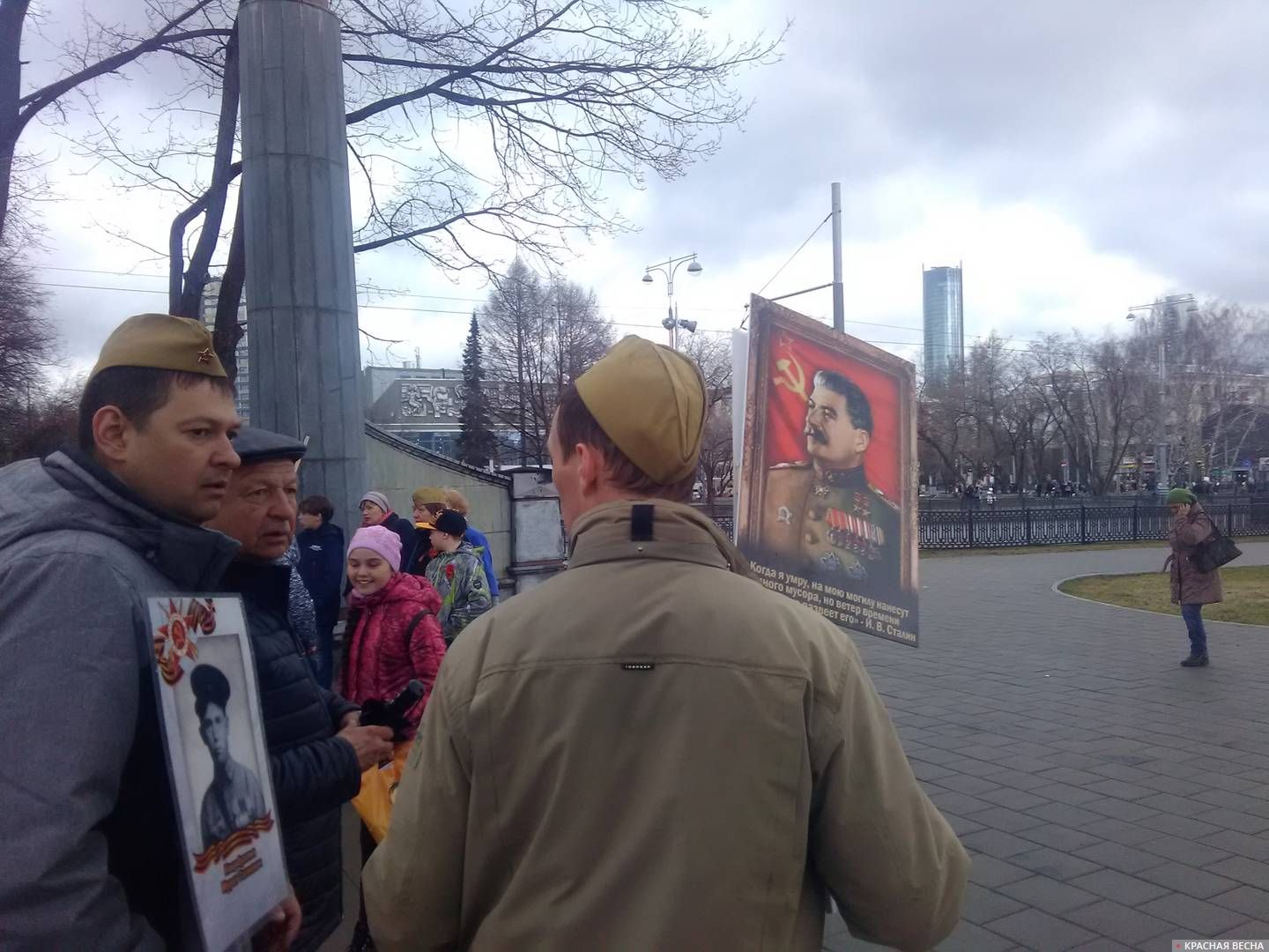 Екатеринбург, прохожий с портретом Сталина