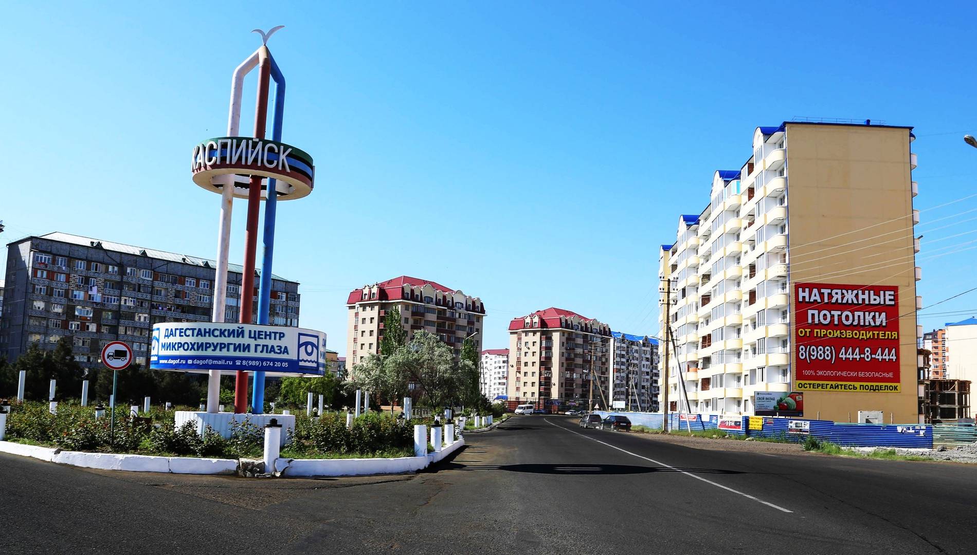 Каспийск Дагестан
