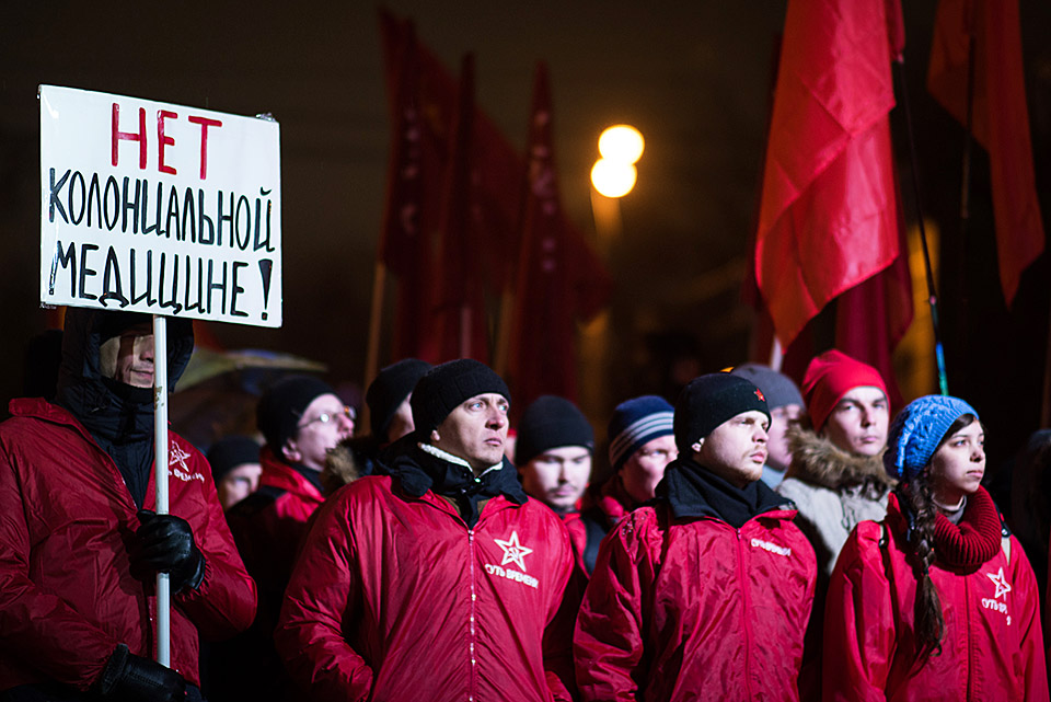 Движение митинга. Революция в Москве. 7 Ноября митинг. Движение суть времени. Пурпурная революция.