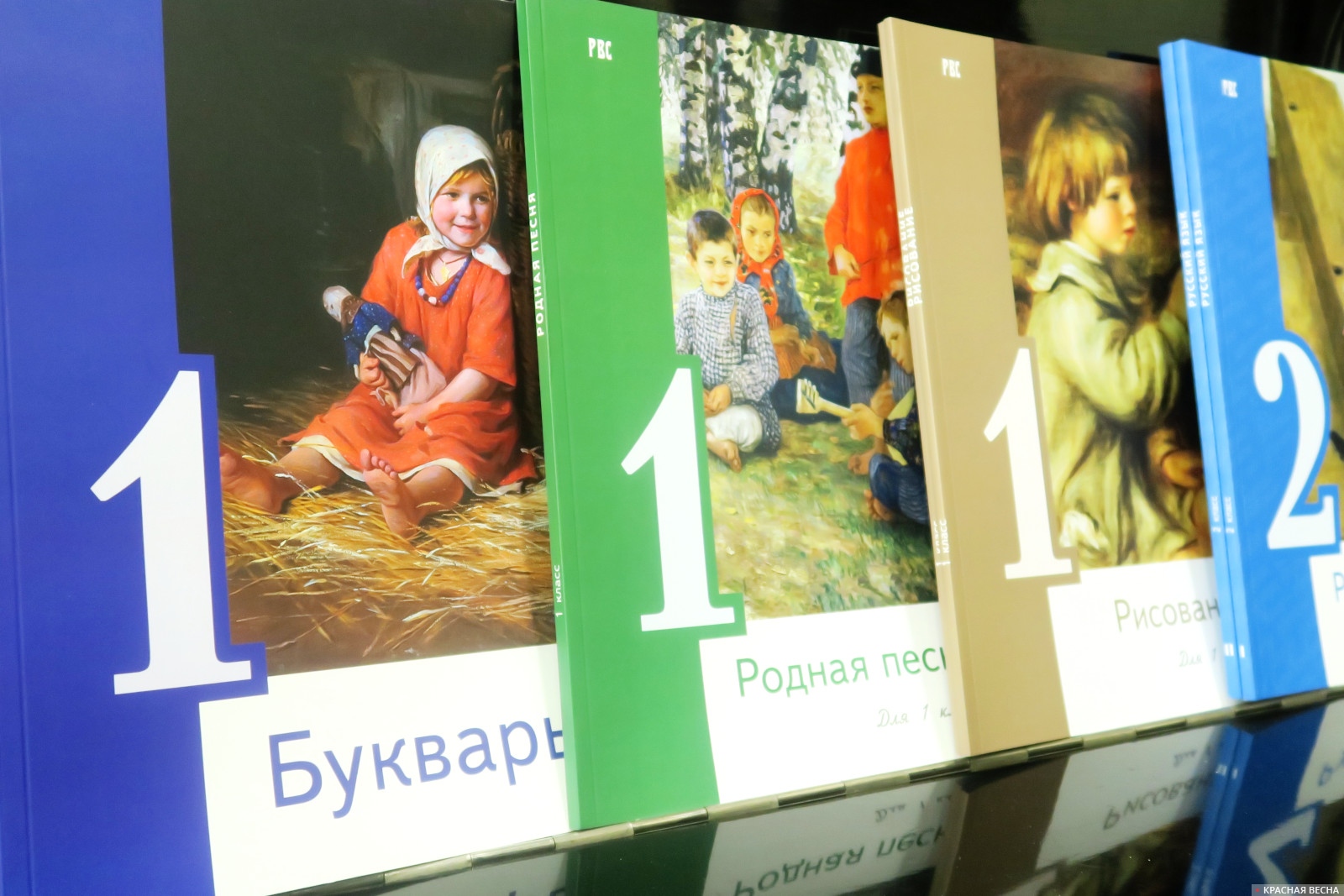 Учебники. Букварь