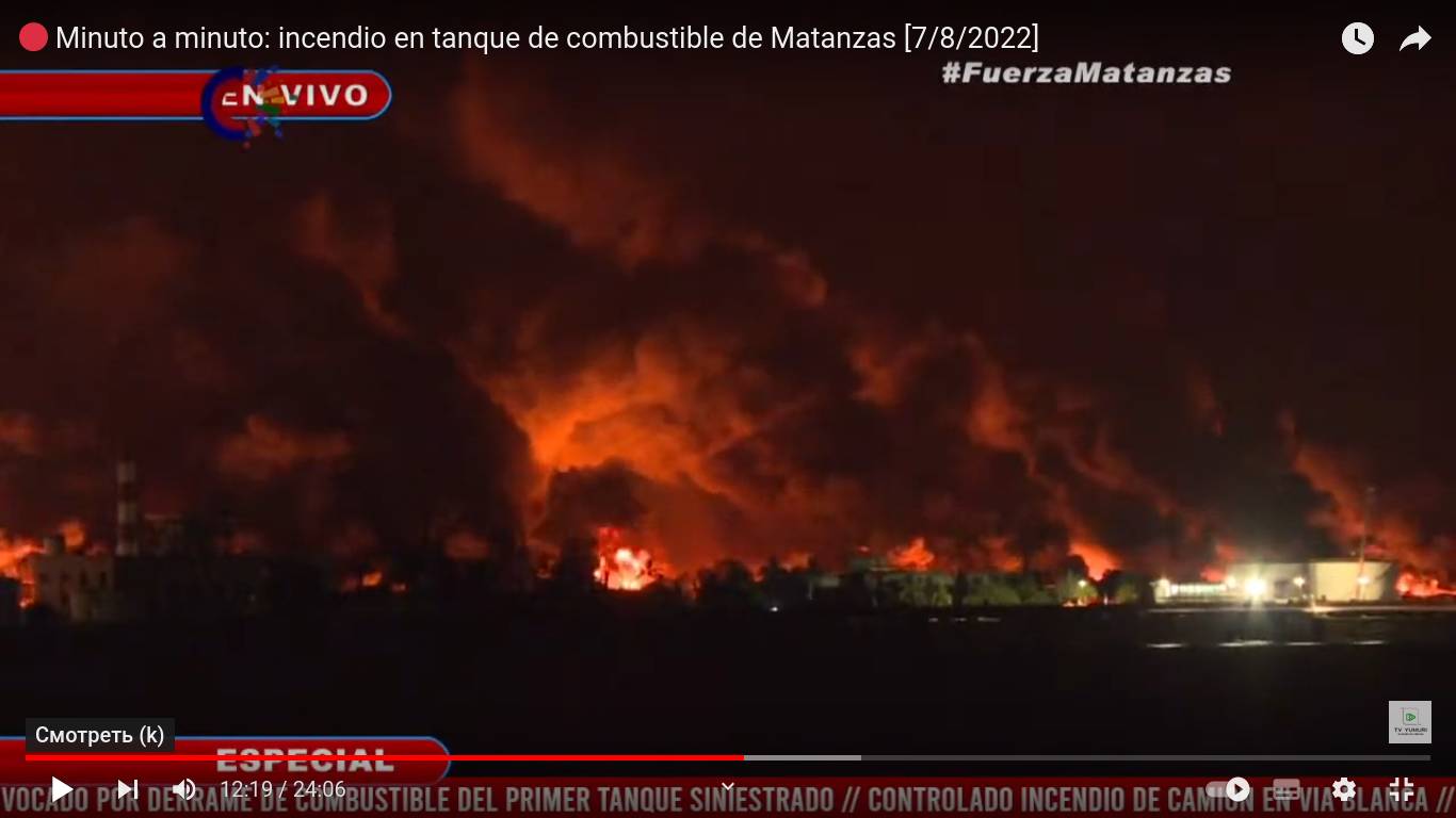 Пожар топливохранилища в кубинской провинции Матансас