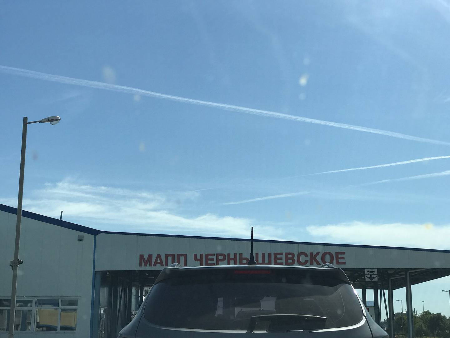 МАПП Чернышевское, 2018 год
