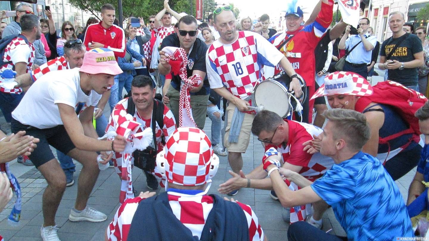 Ритуальный танец болельщиков Хорватии
